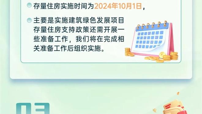 188金宝搏app手机下载截图1